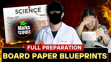 Class 10 & 12 ka Blueprint | Pre Board & Board ka Tension Khatam | Last Month Golden Time Periods