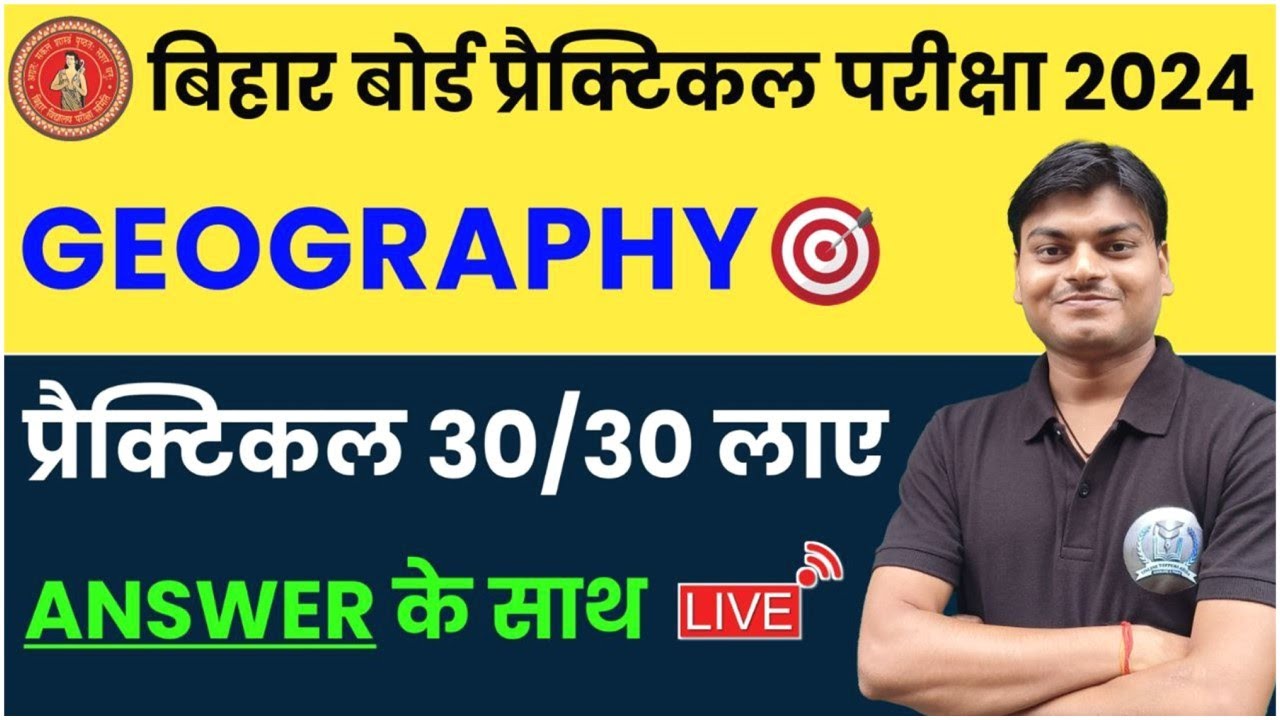 Geography Practical Class 12 Marking Scheme Geography Practical Class 12 Marking Scheme