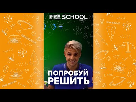 А ТЫ ПОПРОБУЙ