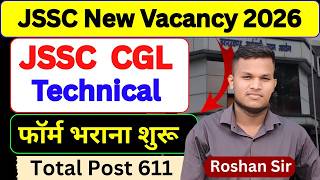 JSSC New Vacancy 2026 | JSSC CGL Technical | form online apply start | JSSC Big Update