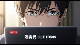 🔴 LIVE Deep Focus Mode 🎧 Tokyo Chill Beats for Work