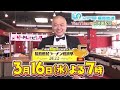 あなたの1位はどのお店？福島県民ラーメン総選挙2022！