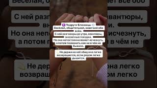 #астропсихология