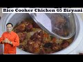 Rice Cooker Fried Chicken Biryani - Chicken 65 Biryani in Rice Cooker -  Instant Lunch Box Recipe