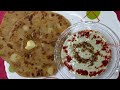 make simple and tasty ALOO PYAAZ PARANTHA WITH PUDINA RAITA(आलू प्याज़ परांठा पुदीना रायता के साथ )