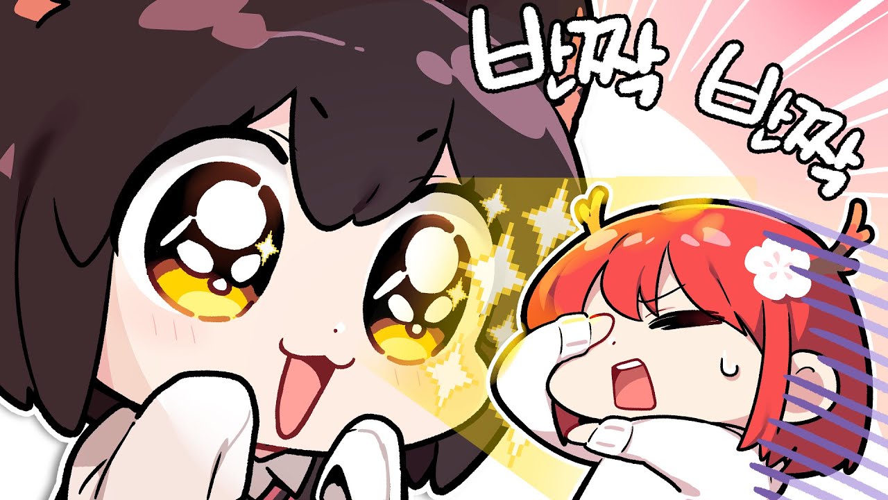 네 눈동자에 빠져들 것만 같아