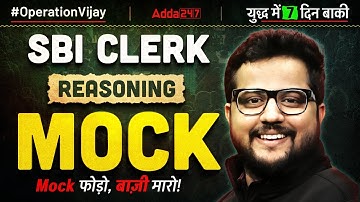 SBI Clerk 2024-25 Reasoning | SBI Clerk Reasoning Mock Test 2025 | By Shubham Srivastava