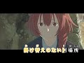 【VTuber】マフィオーザ【戌神ころね/ホロライブゲーマーズ】【オフボーカル/カラオケ字幕】