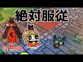 誰にも屈しない最終回