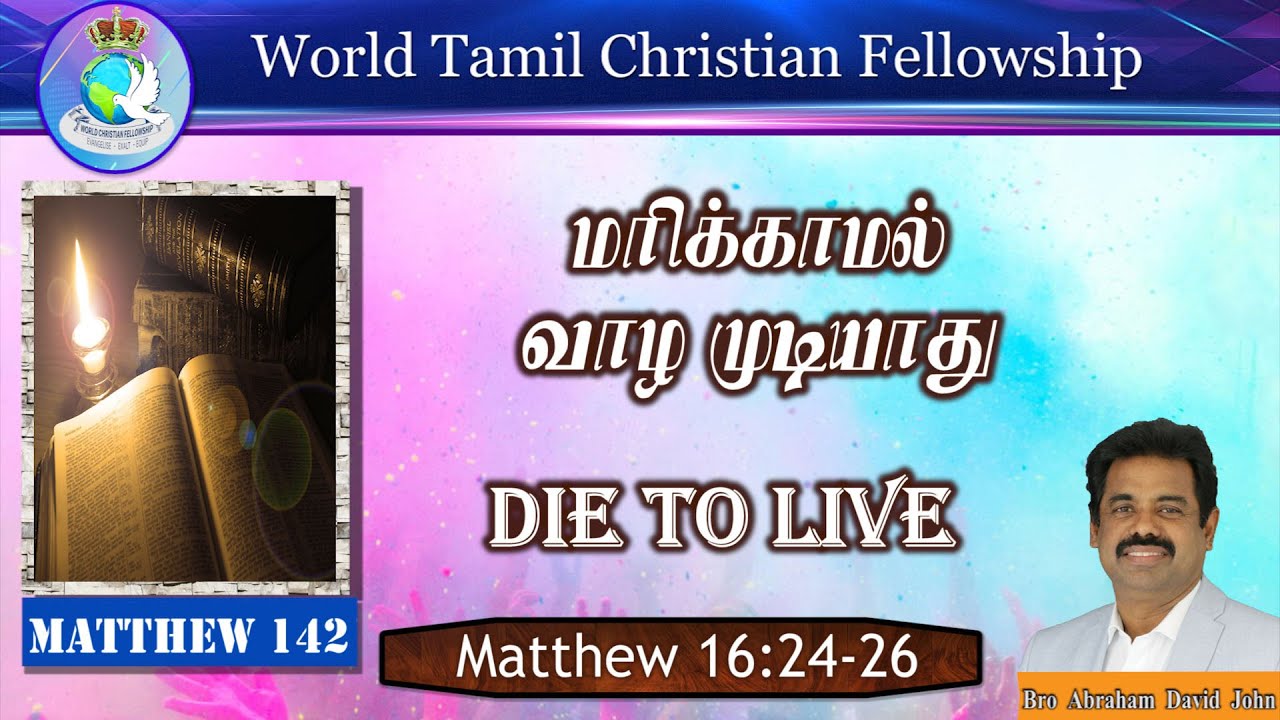 Die to Live