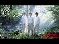 The Promised Neverland Live Action Movie Confirmed!! - YouTube