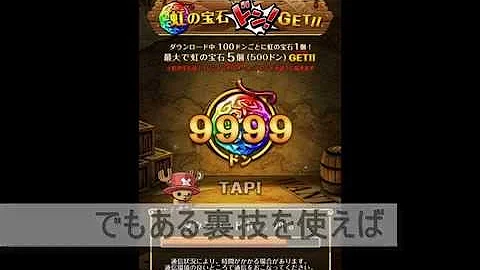 تحميل トレクル シリアル コード Mp4 Mp3