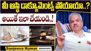 What To Do If Property Documents Missing..? || Advocate Kalanidhi Sanjeeva Kumar || Socialpost Legal