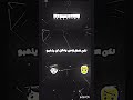 والله قهر تعب واخر شي كذا النتيجه عوافي فكره 5  