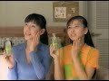 PURE-IN ハウス CM 西田ひかる