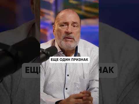 РАСПОЗНАЙ ЭТО! Признаки эмоционального выгорания #выгорание #психология