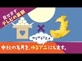【人気ダウンロード！】 ゆるゆる アニメ 347417-ゆるゆる アニメ
