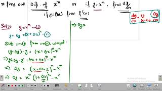 Differentiation of x^n with binomial theorem #11physics #physicsadda #jeephysics #neetphysics