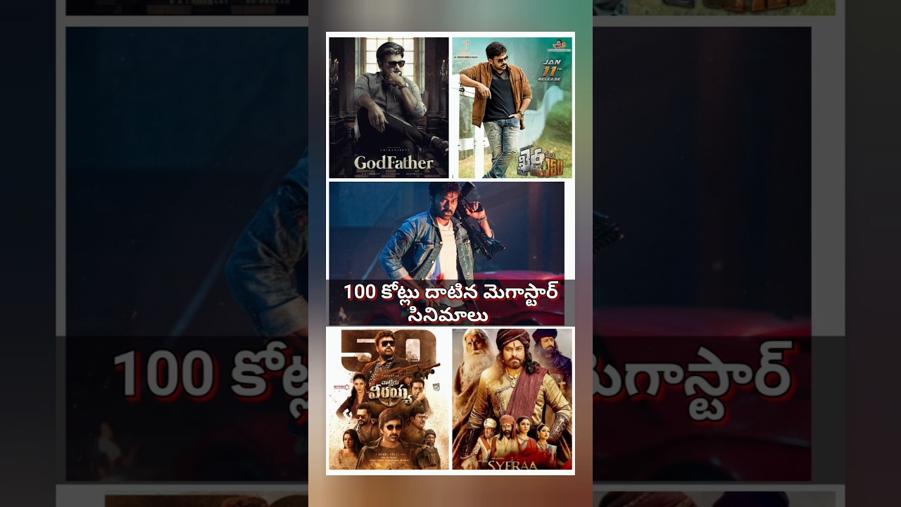 Chiranjeevi highest grossing movies 