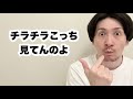 毒舌chatGPTと40歳の恋愛体質男【ジム編】