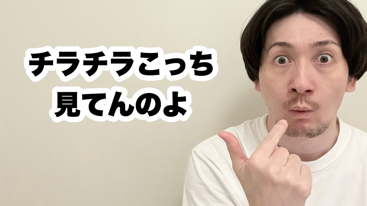 毒舌chatGPTと40歳の恋愛体質男【ジム編】