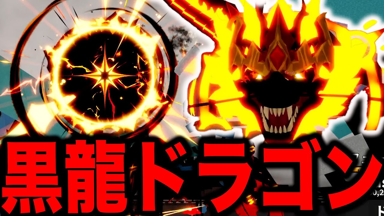 Ember Dragon is too godly Introducing the move #Broful