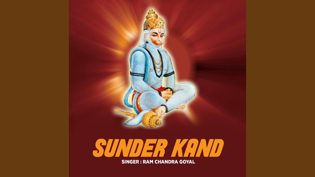 Sunder Kand