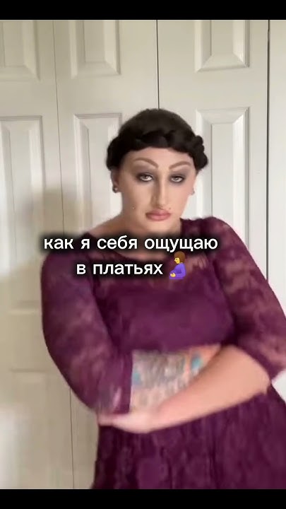 ну рили🫠 - YouTube
