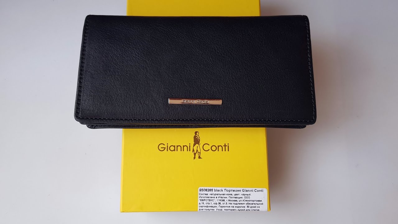 ОНЛАЙН ТРЕЙД.РУ Портмоне женское Gianni Conti 9508268 black, чёрный