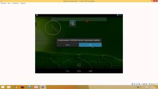 Как установить Android на Virtualbox screenshot 1