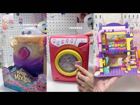 Video Hãy mua những món đồ chơi này, giúp bạn giảm căng... - youtube
