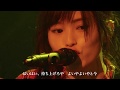 喝采 / 山本彩 LIVE TOUR 2017 ~identity~