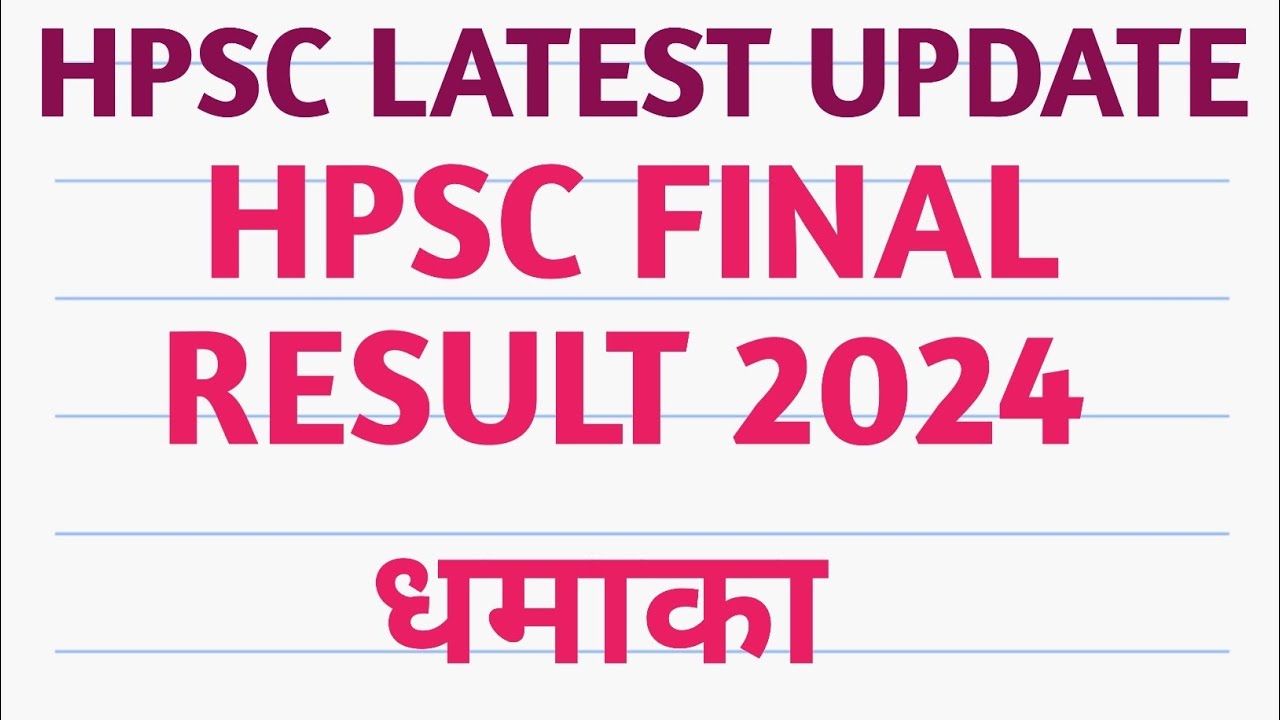 HPSC LATEST UPDATE | HPSC FINAL RESULT 2024 धमाका | 