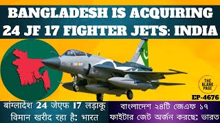 Bangladesh Is Set To Acquire 24 Units Of Stans Formidable Jf17 Says India