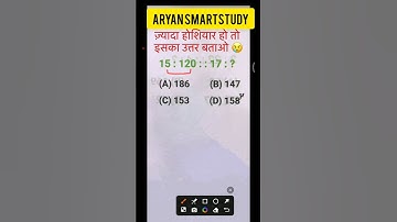 Number analogy reasoning for ssc exam #sscreasoningtricks #reasoning #reasoningtricks #ssccgl #ssc
