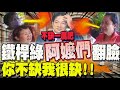 颱風影響