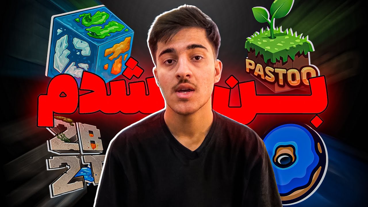 100 تا سرور های ماینکرفت رو انقدر لگ کردم تا بن بشم!