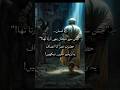 Jis Se Shaitan Bhi Darta Tha! | Hazrat Umar (RA) Ka Adal Aur Zindagi #noorverse #islamicshorts