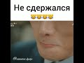 Смех в "Вайкики" смешной момент Тон Тун Ток