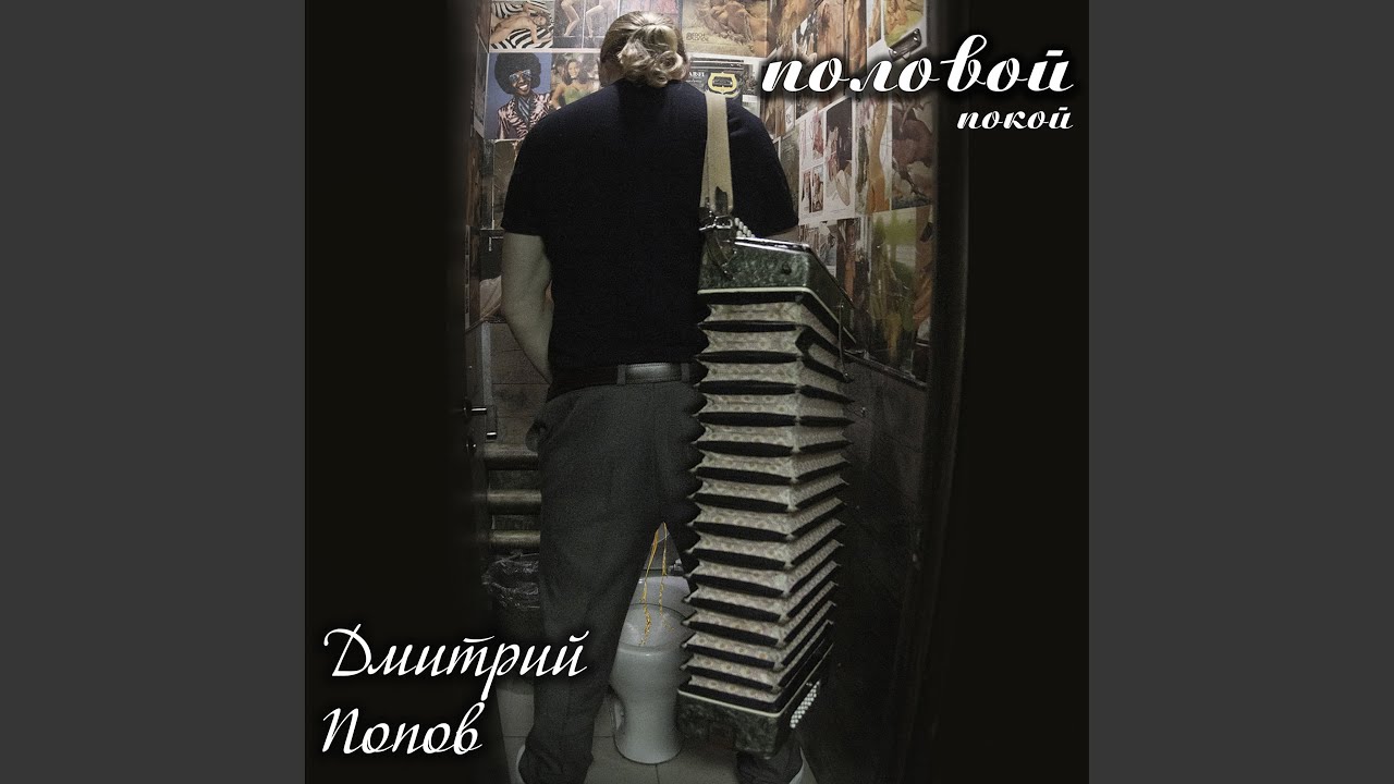 Guarda Дождливая su YouTube Guarda Дождливая su YouTube