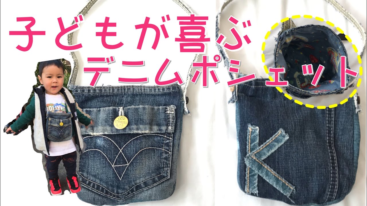 いらない服を簡単リメイク 小物やインテリアに再利用するアイデアをご紹介 Belcy いらない服を簡単リメイク 小物やインテリアに再利用するアイデアをご紹介 Belcy