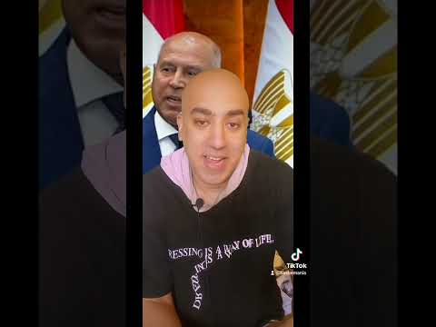 كامل الوزير  و 