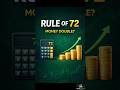 Rule of 72 Kya Hai? Paisa Kab Double Hoga | Investing Basics #investingsimplified