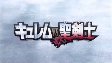 【公式】2012ポケモン映画『キュレムVS聖剣士 ケルディオ』予告1