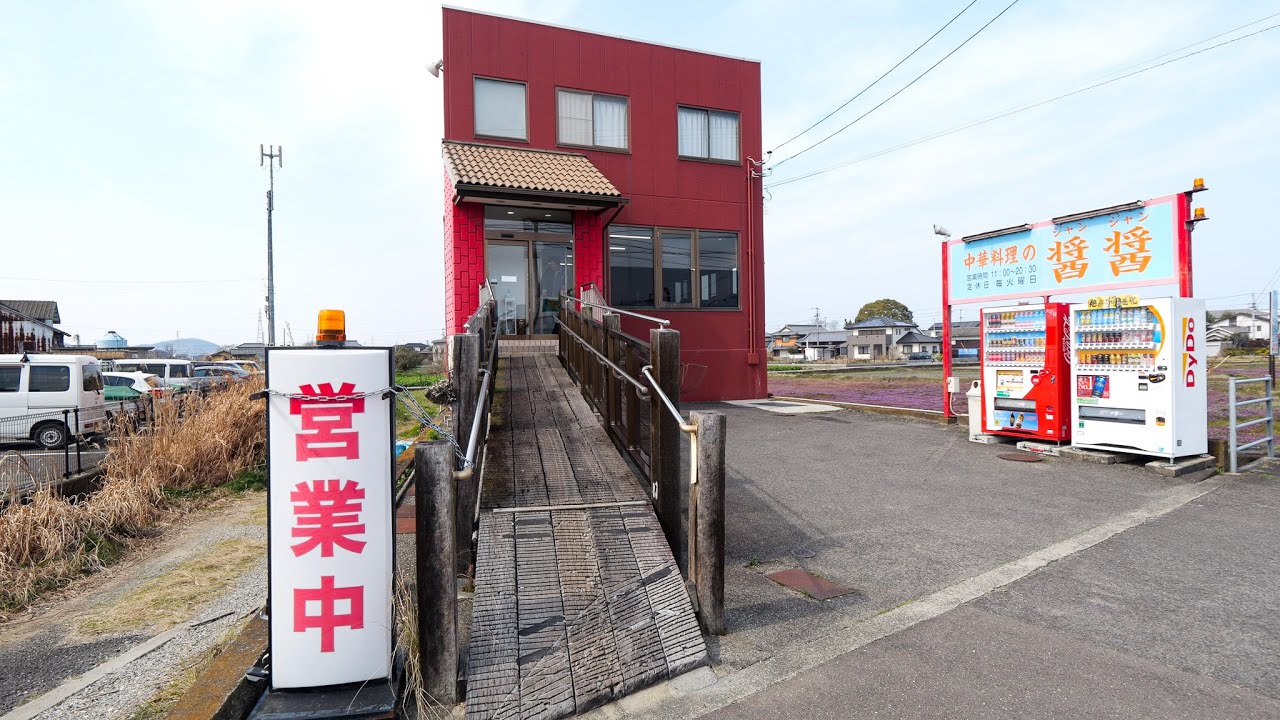 【香川】田んぼど真ん中のポツンと超絶焼めしラッシュ町中華に密着！丨Egg Fried Rice - Wok Skills in Japan