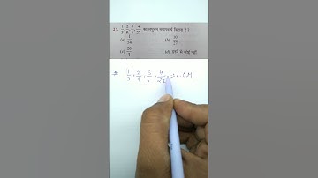 LCM of Fraction numbers #sscgd #rsaggarwal #math #ssc #shorts #ytshort #sscchsl #viralshorts