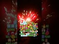 South Africa Celebrates 2026 Like This #shorts #fireworks #newyearvibes
