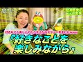 【広瀬香美】キウイブラザーズさんの好きなことを楽しみながら🥝歌ってみた【※YouTubeで好きなことを楽しんでたらオファー来ました😅】