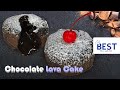Easy and Tasty Chocolate Lava Cake | မိနစ် ၃၀ လောက်နဲ့ ပြုလုပ်လို့ရတဲ့ Chocolate Lava Cake