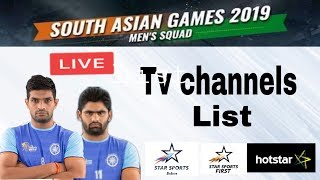 Live TV channels list South asian game 2019 | schedule South asian game 2019 screenshot 1